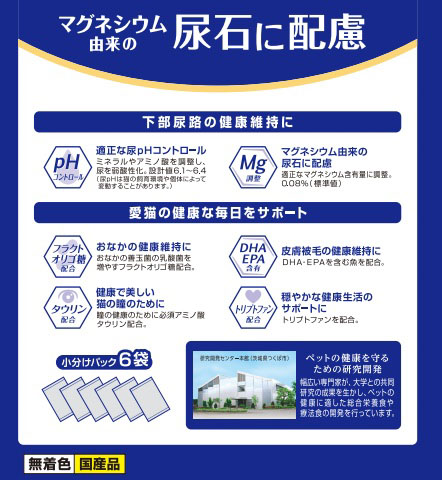 メディファス 1歳から チキン味 3kg(500g×6袋)