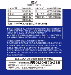 メディファス 1歳から チキン味 3kg(500g×6袋)