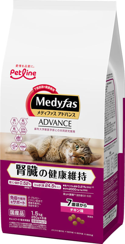 メディファス アドバンス腎臓の健康 腎臓の健康維持 7歳頃から チキン味 1.5kg