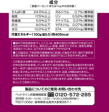 メディファス アドバンス腎臓の健康 腎臓の健康維持 7歳頃から チキン味 1.5kg