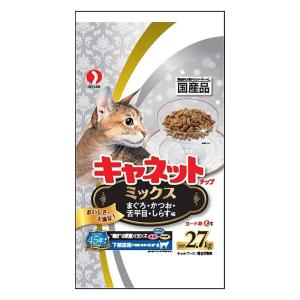 キャネットチップ　ミックス 2.7kg