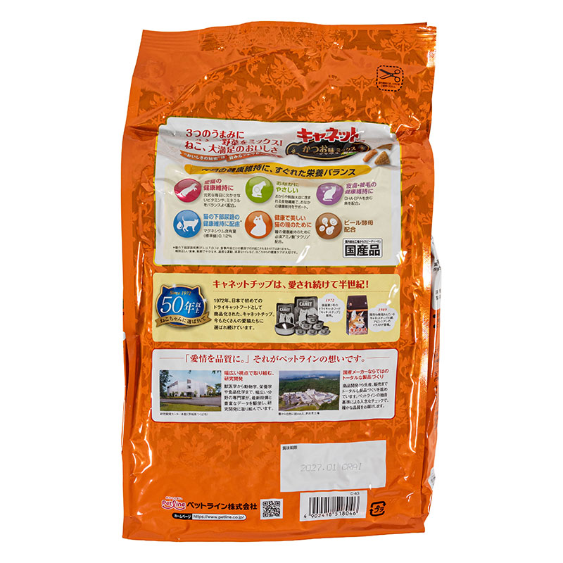 キャネットチップ かつお味ミックス 2.7kg