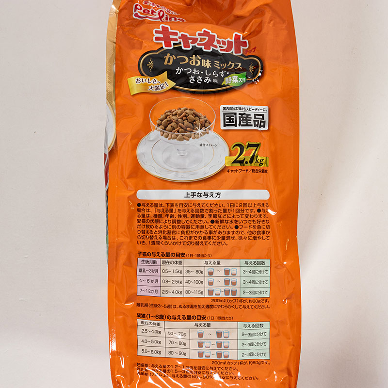 キャネットチップ かつお味ミックス 2.7kg