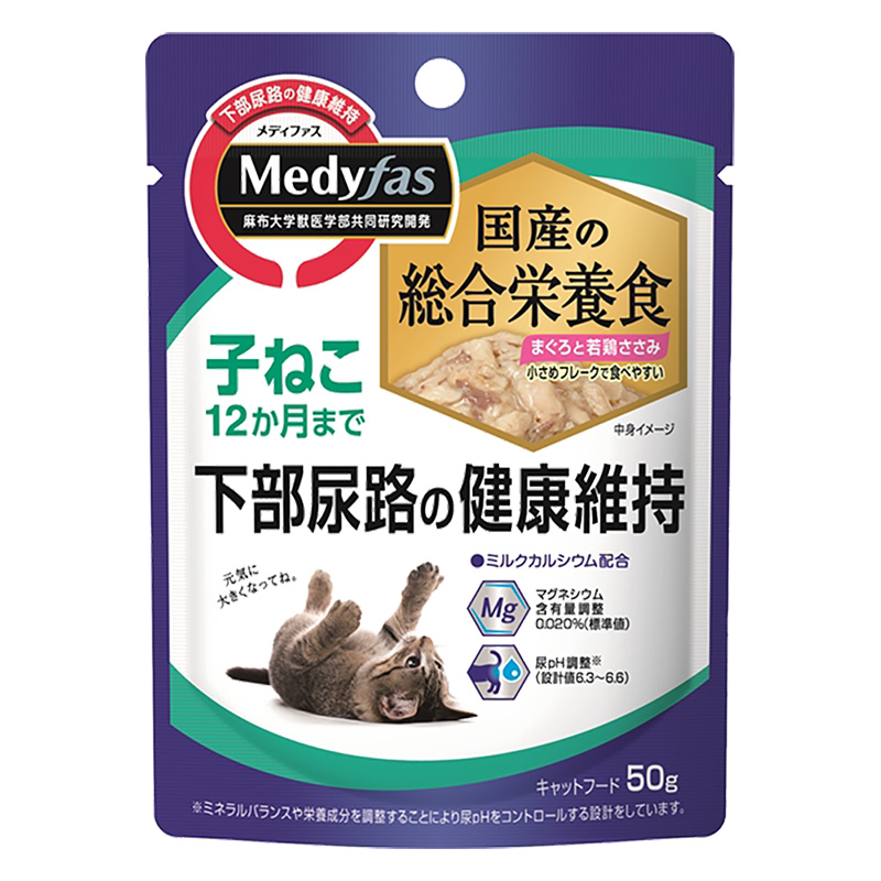 メディファス ウェット 子ねこ 12か月まで まぐろと若鶏ささみ 50g