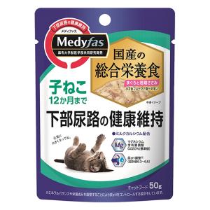 メディファス ウェット 子ねこ 12か月まで まぐろと若鶏ささみ 50g