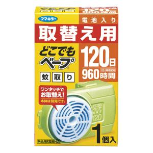 どこでもベープ蚊取り取替用120日分1個入