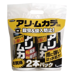 アリ・ムカデ粉剤1kg 2本パック