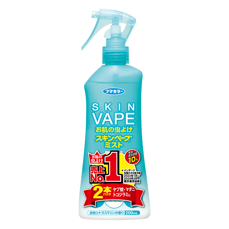 スキンベープミスト 200mL 2本パック