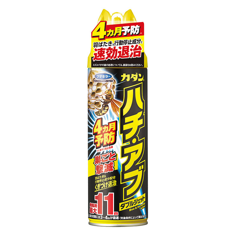 カダン ハチ・アブダブルジェット 480mL