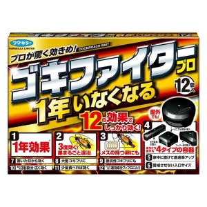 ゴキファイタープロ12個入