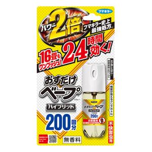 おすだけベープスプレーハイブリッド200回分 42ml