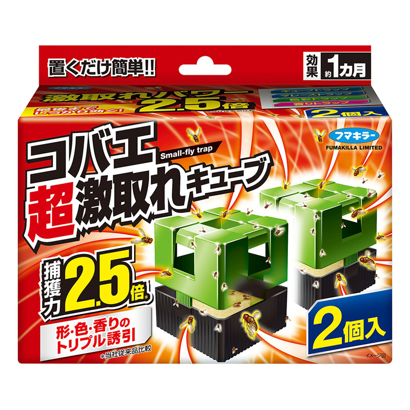 コバエ超激取れキューブ2個入