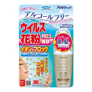 アレルシャット ウイルス花粉 イオンでブロック ミストタイプ 50ml