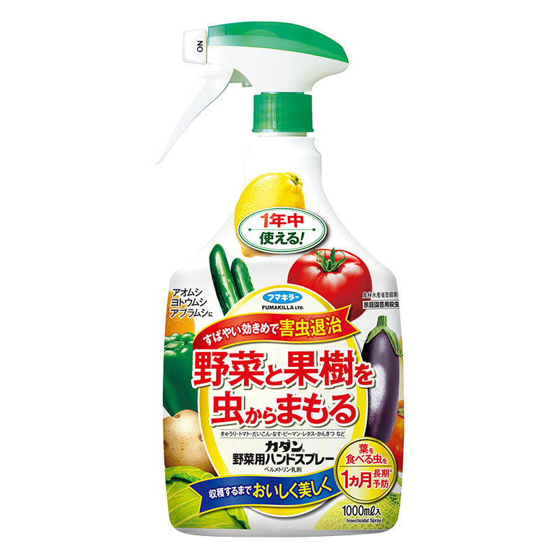 カダン野菜用ハンドスプレー 1000ml
