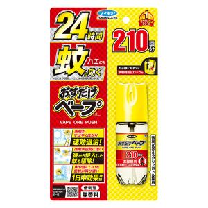 おすだけベープ 210プッシュ分