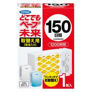 どこでもベープ 未来150日分 取替え1個入