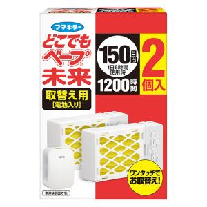 どこでもベープ 未来150日分取替え2個入