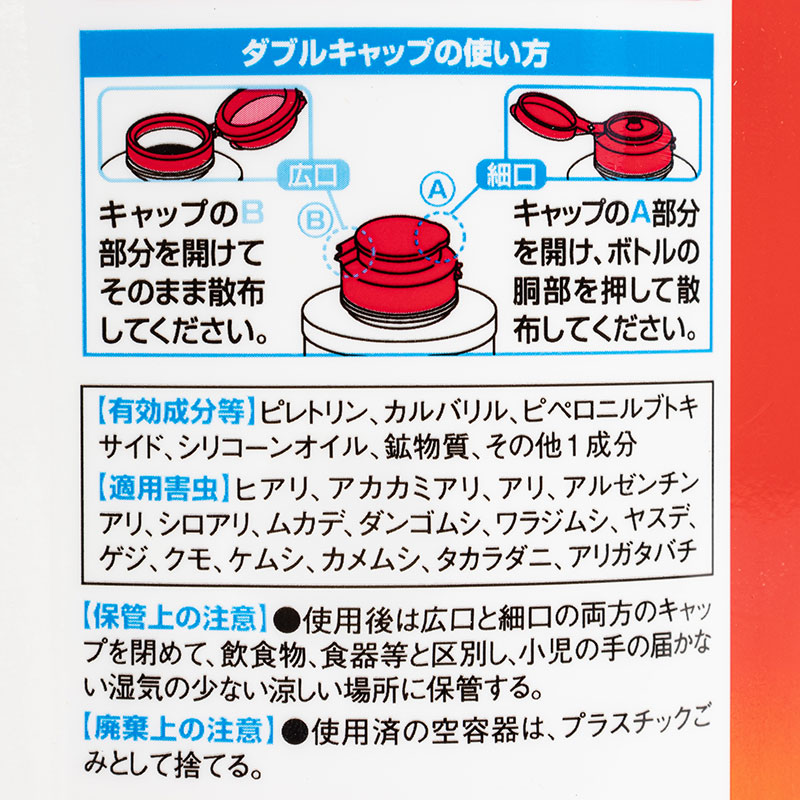 アリカダン粉剤 徳用 1.2kg