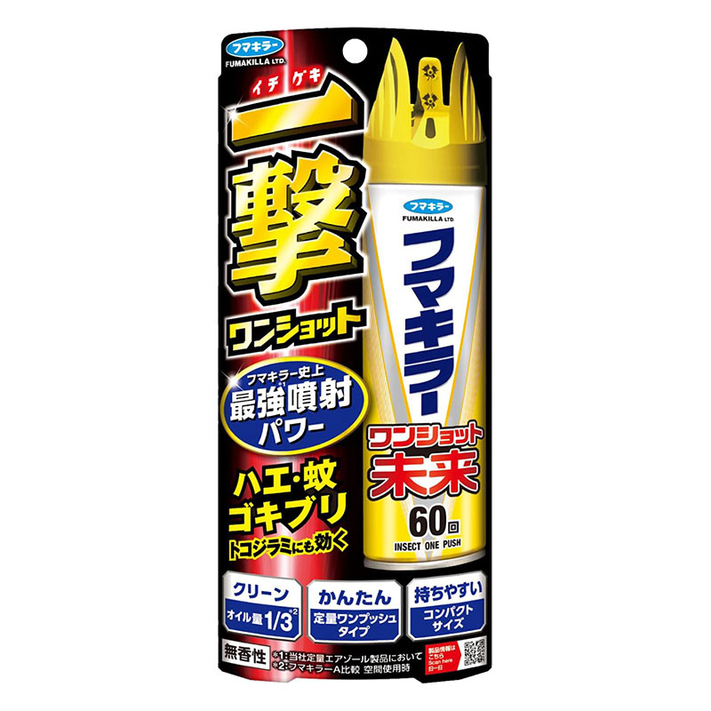 フマキラーワンショット未来 140ml(60回)