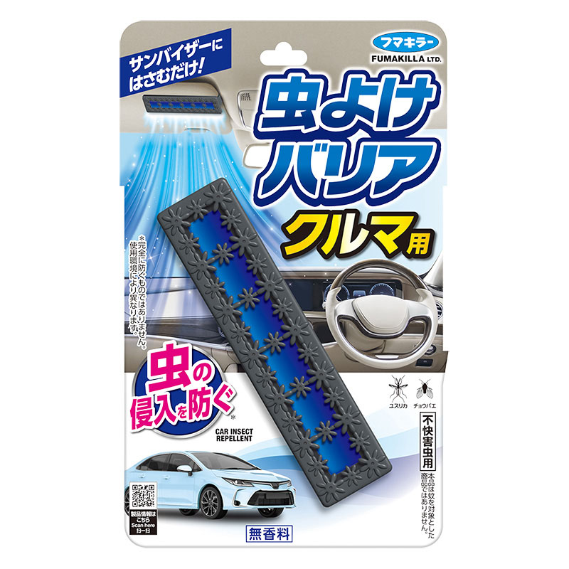 虫よけバリアクルマ用 1個入 無香料