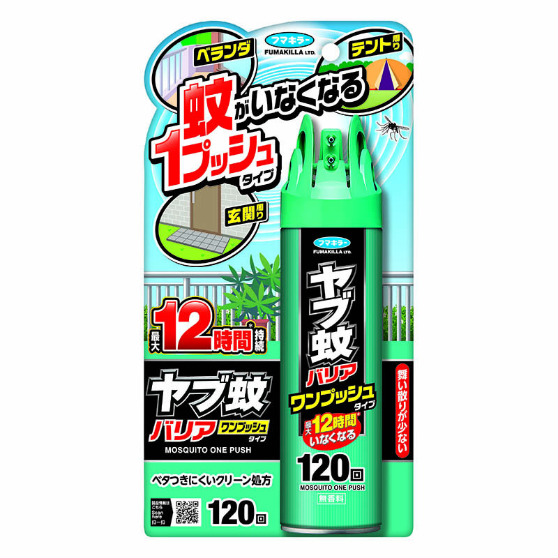 ヤブ蚊バリア ワンプッシュタイプ 140ml 120回分