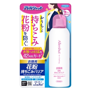 衣類用花粉持ちこみバリアスプレー 170g
