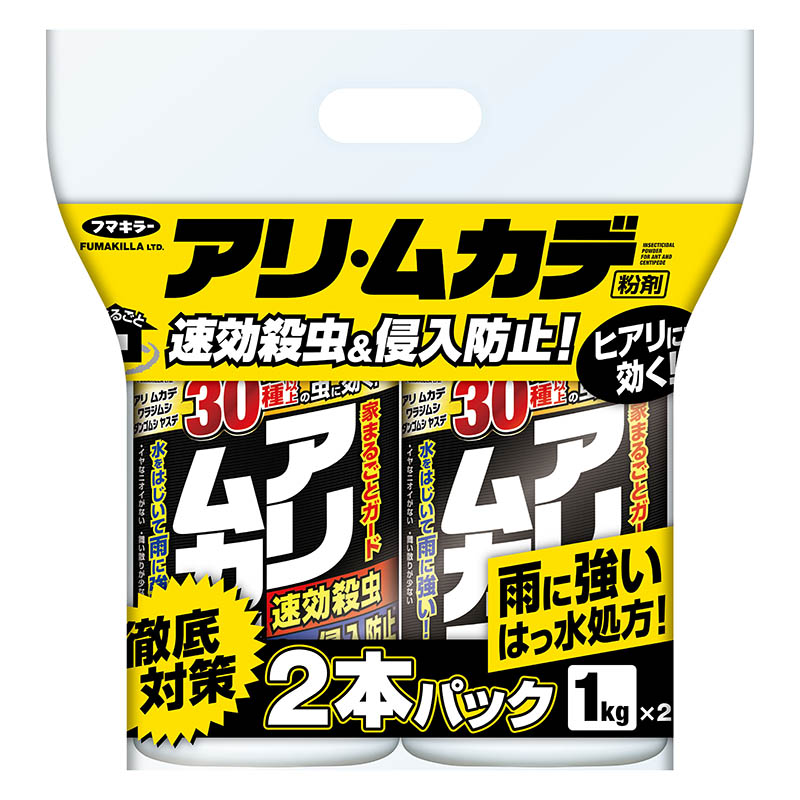アリ・ムカデ粉剤 1kg×2本パック