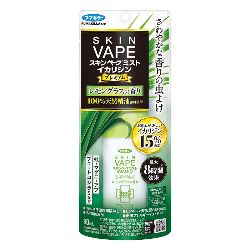 スキンベープミスト イカリジンプレミアム レモングラスの香り 80ml
