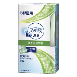 ファブリーズ 消臭芳香剤 お部屋用 置き型 本体 130g すがすがしいナチュラルガーデンの香り