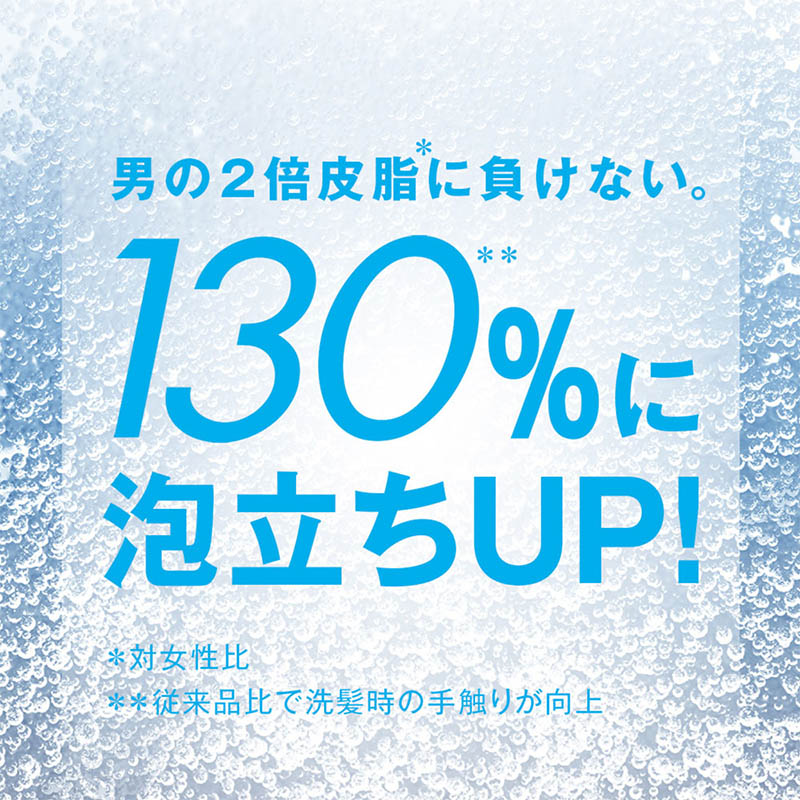 h&s for men スカルプEX シャンプー 本体 370ml