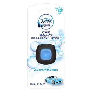 ファブリーズ イージークリップ 微香  ふんわりしゃぼんのそよ風 2ml