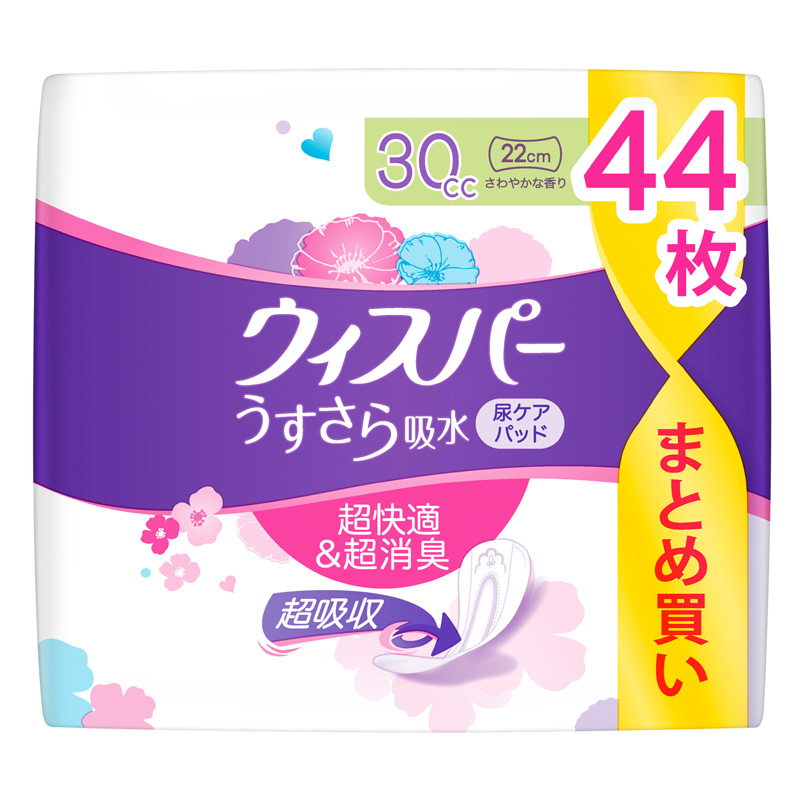 ウィスパー うすさら吸水 安心の少量用 昼用ナプキン 44枚