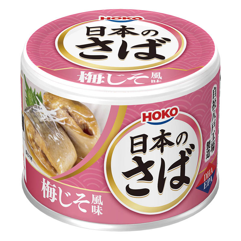 宝幸 日本のさば梅じそ風味 190g