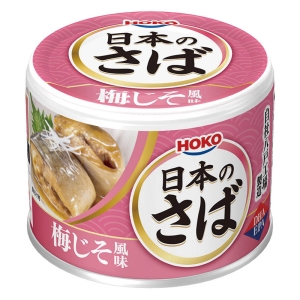宝幸 日本のさば梅じそ風味 190g