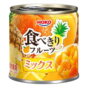 食べきりフルーツ ミックス 190g