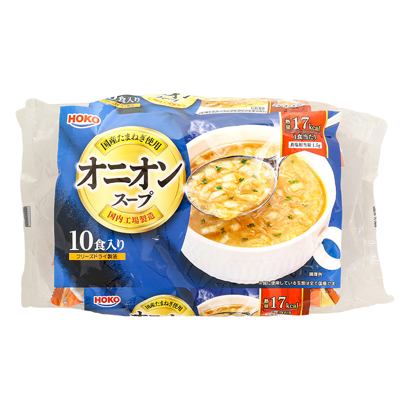 オニオンスープ 10食入り