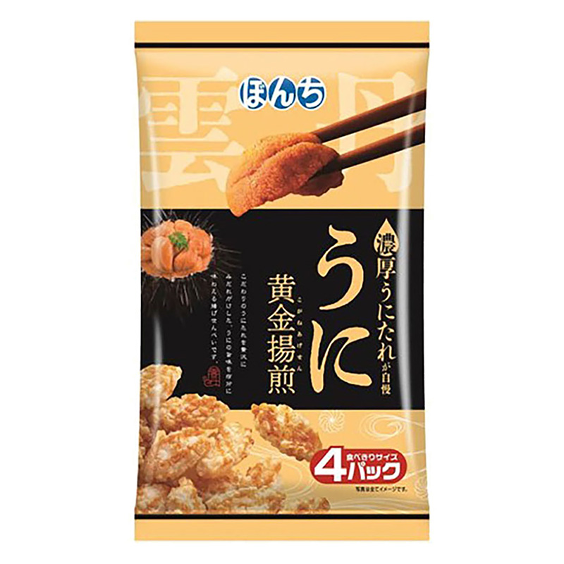 うに黄金揚煎 64g