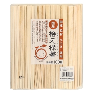 国産 桧元禄箸 裸 100膳
