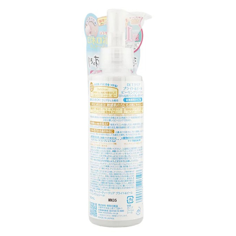 ピーリングジェリー DETクリア B&P 無香料 180ml