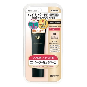 モイストラボ ハイカバー薬用美白BBクリーム SPF50 PA++++ 03 ナチュラルオークル 30g【医薬部外品】