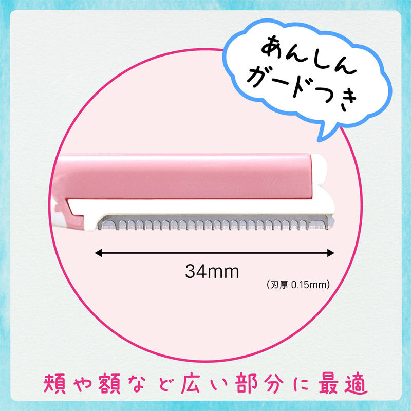 カミソリ ピアニィL 3本入