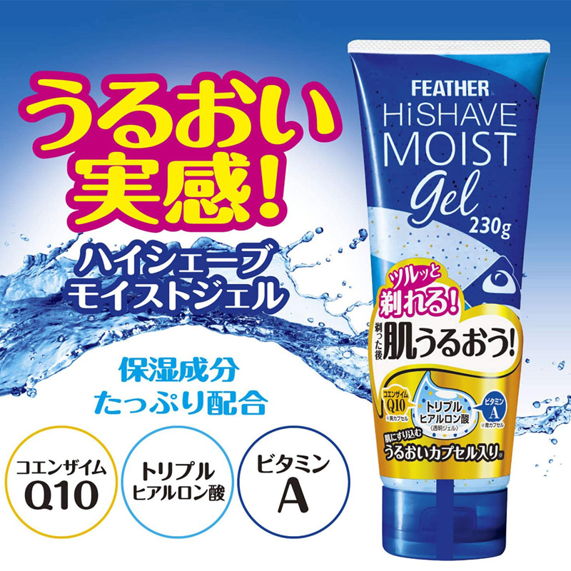 髭剃り用フォーム ハイシェーブ モイストジェル 230g