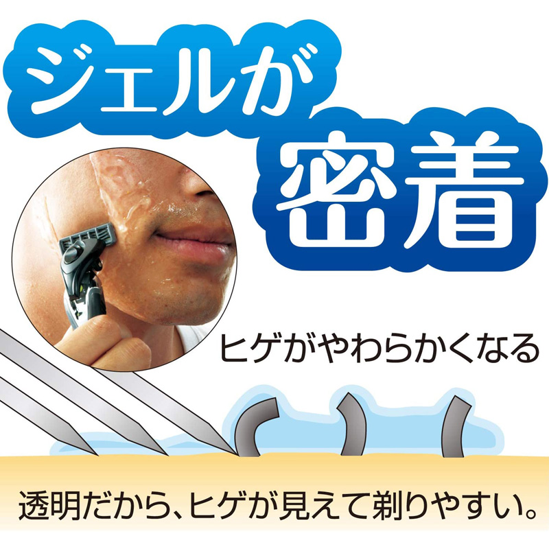 髭剃り用フォーム ハイシェーブ モイストジェル 230g