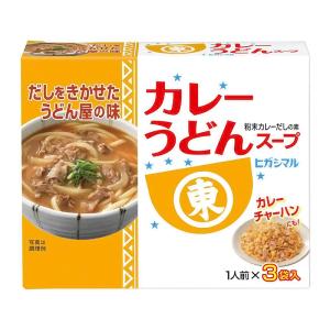 ヒガシマル醤油 カレーうどんスープ 3袋