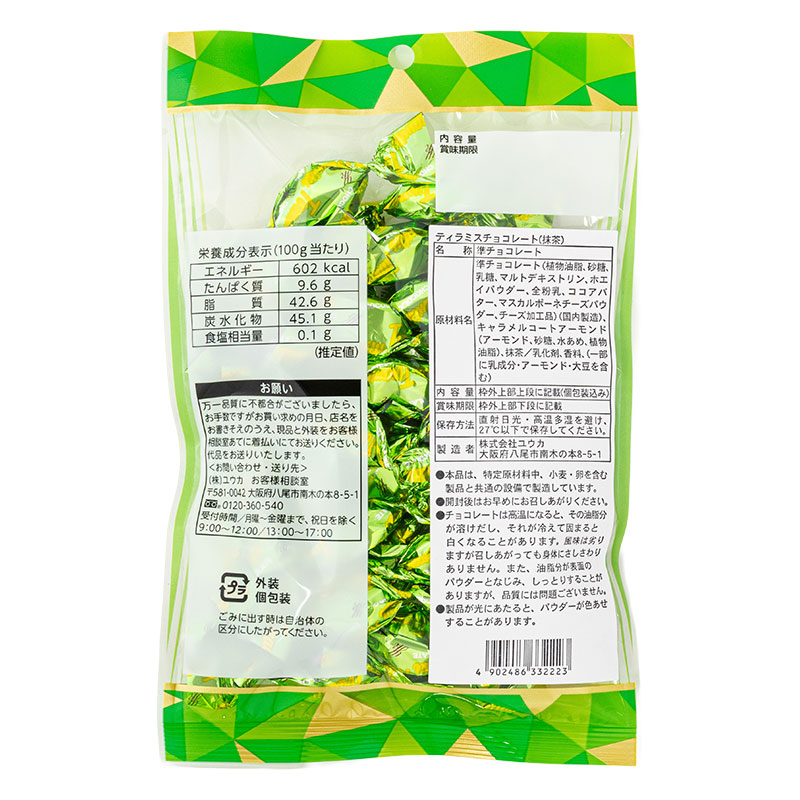 ティラミスチョコレート 抹茶 90g