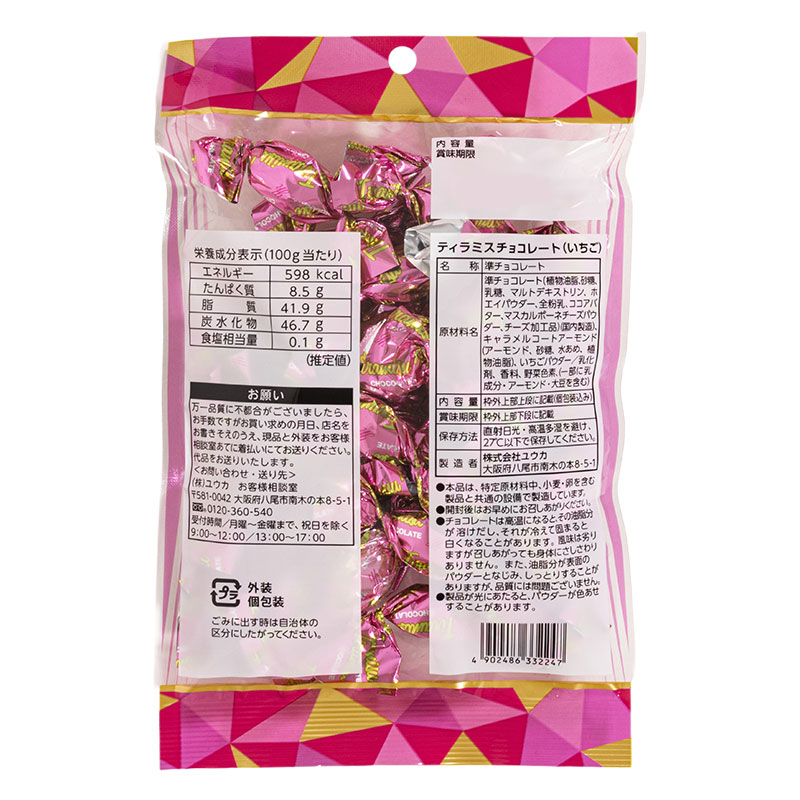 ティラミスチョコレート いちご 90g
