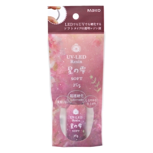 UV-LEDレジン 星の雫 ソフト 25g