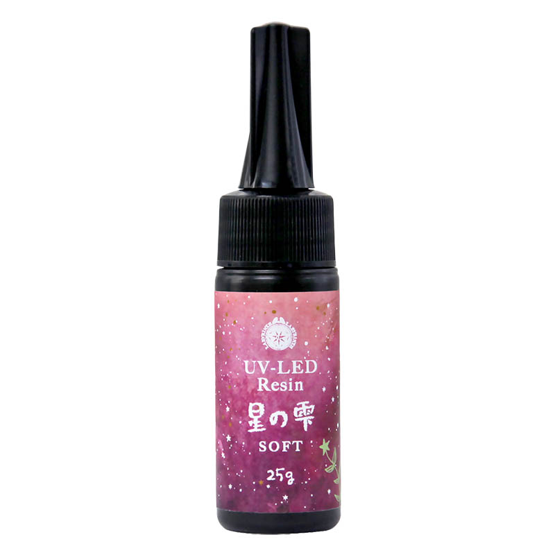 UV-LEDレジン 星の雫 ソフト 25g