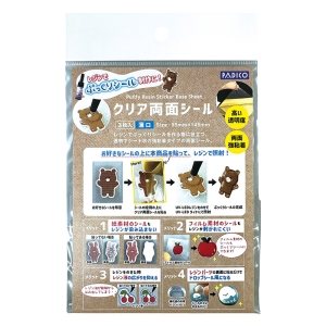 クリア両面シール 3枚入