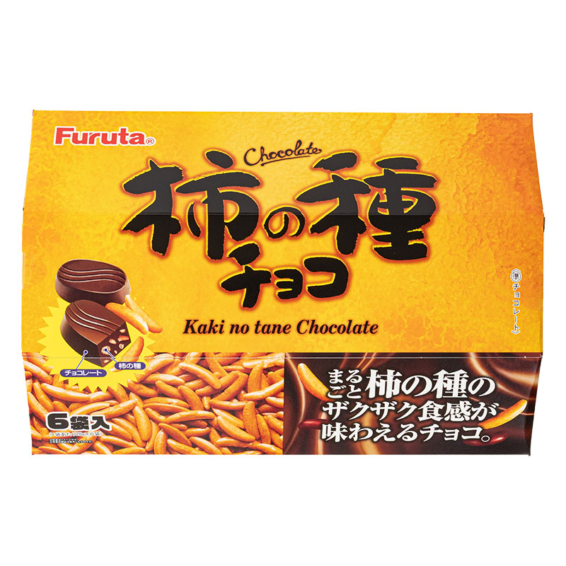 柿の種チョコ 6袋